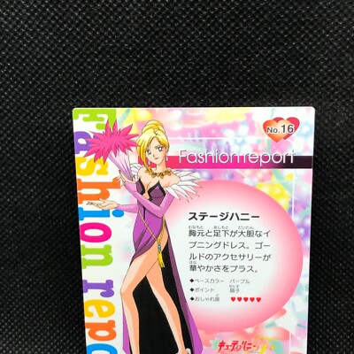 Kisaragi Honey cutey honey f TCG No16 Card Amada 1997 Very Rare Japanese  Japan