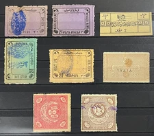 Ottoman Empre , lot 8  Revenue Stamps Fiscal Old Stamps # 1