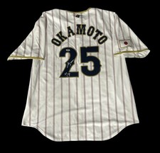 Kazuma Okamoto Signed 2026 World Baseball Classic Jersey Kanji Auto PSA COA