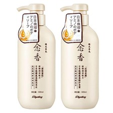 Sakura Japanese Shampoo, Sakura Hair Growth Japan'S No. 1 Shampoo