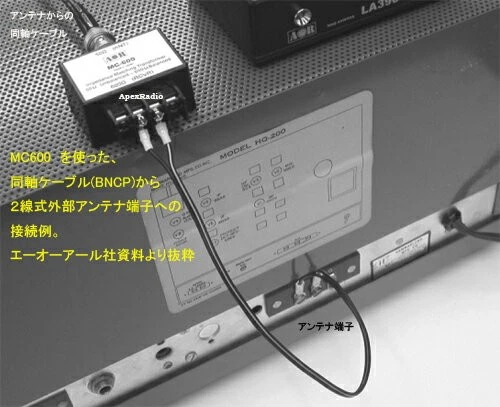 Transformador a juego de impedancia AOR MC-600 para LA380 / 390 de Japón Foto 2 de 4