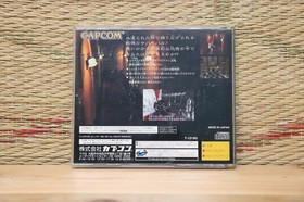 Biohazard Sega Saturn SS Bio Hazard Japan Very Good Condition!