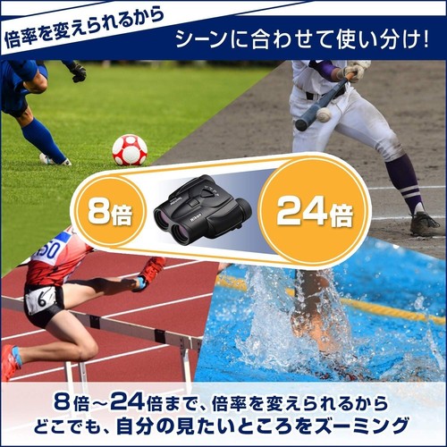 Nikon Zoom Binoculars Sportstar Zoom 8-24x25 Porro Prism Type From Japan New - Picture 6 of 10