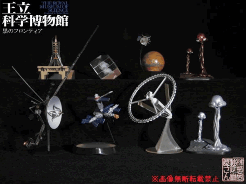 Kaiyodo The Royal Museum of Science - Island 3 Colony Figure NEW - Picture 4 of 4