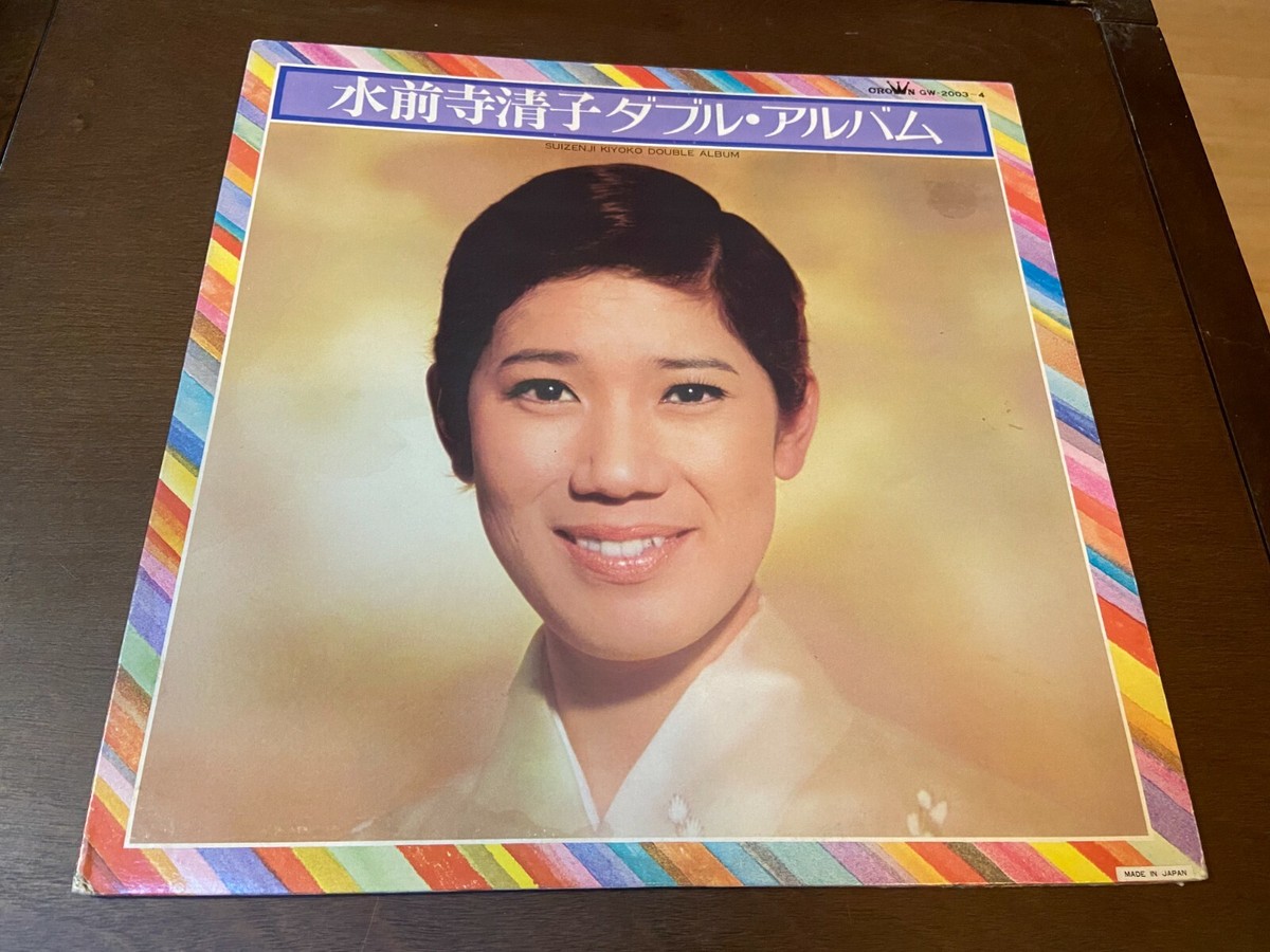 Suizenji Kiyoko Double Album~JAPANESE IMPORT~ENKA~COVER ONLY~NO