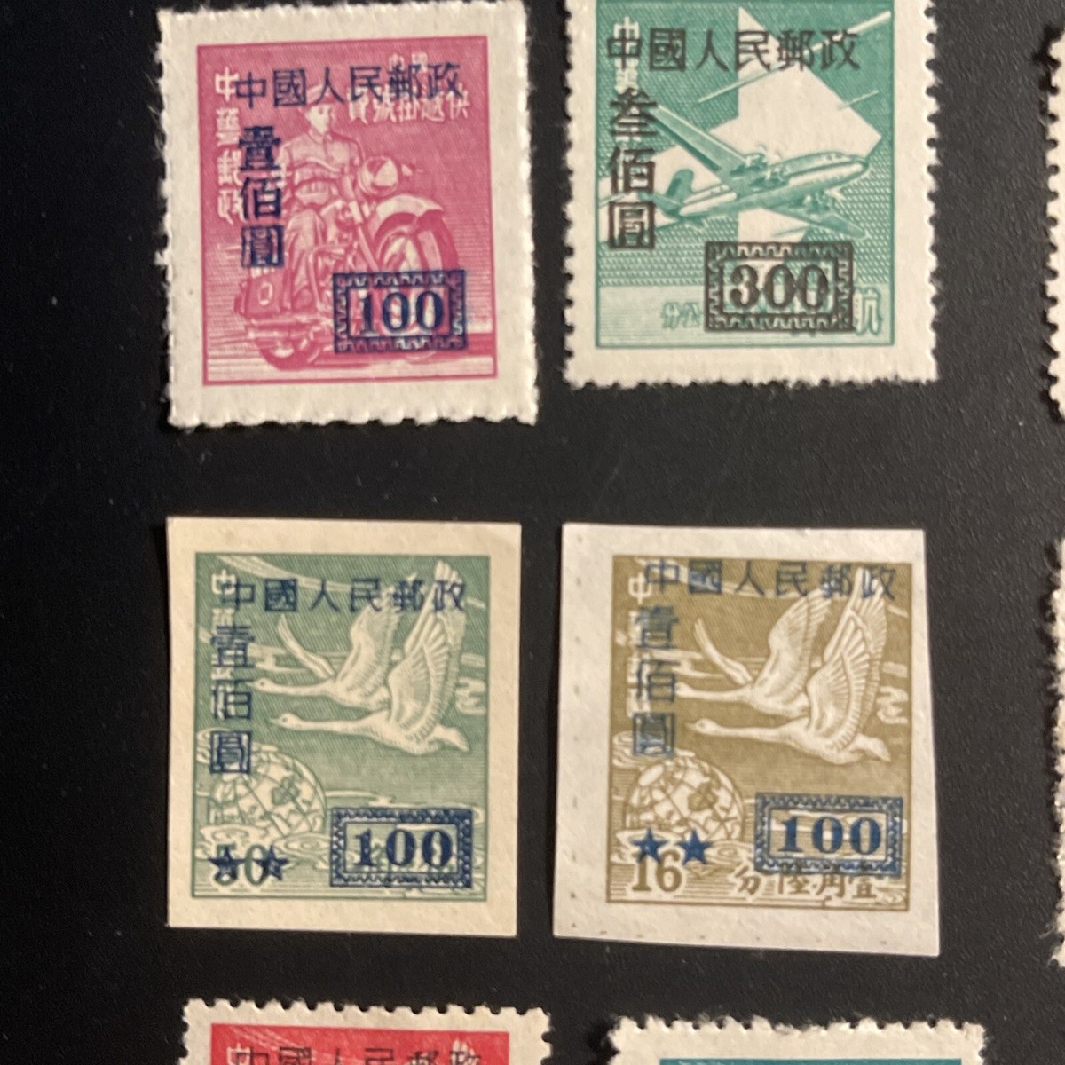 コレクション Limited rare stamps 15 stamps 1867 15¢ Lincoln Z grill sets record in Cherrystone sale of