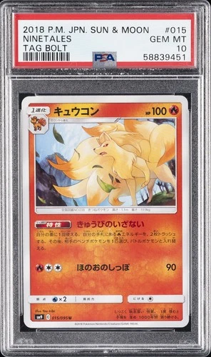 2018 POKEMON JAPANESE SUN & MOON TAG BOLT #015 NINETALES PSA 10