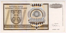 1993 Croatia War Krajina 5 Million Dinara 0561981 Paper Money Banknotes
