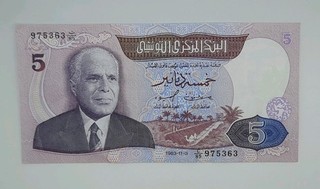 1983 Banque Centrale De Tunisie Tunisia 5 Dinars Banknote Bill No C85 975363
