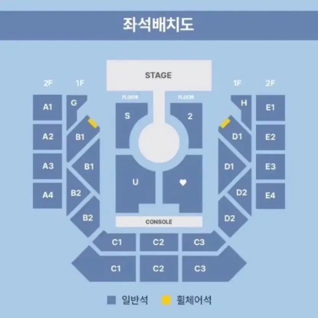 Transfer of Hatsune Miku Fan Meeting Ticket