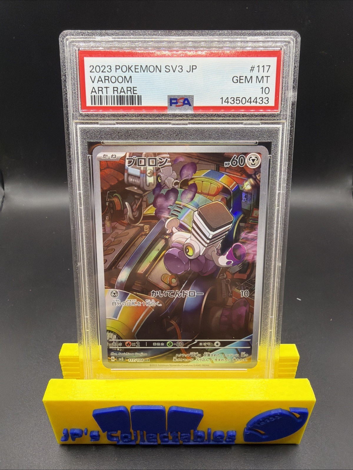 2023 Pokemon Japanese Ruler of the Black Flame Varoom #117 Art Rare PSA 10