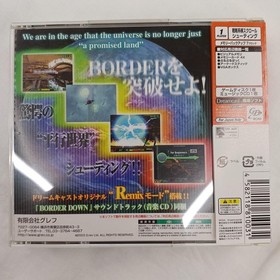 Greff Border Down Dreamcast Software
