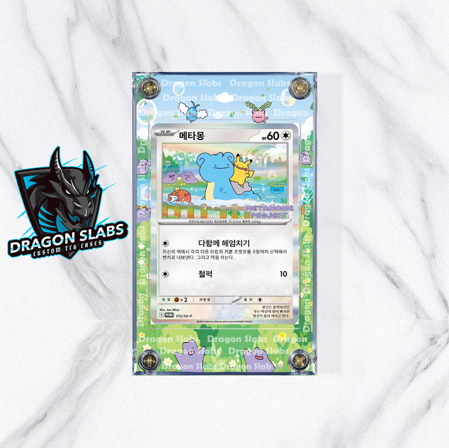 Pokemon Ditto Metamong Promo 173/SV-P Extended Artwork Case
