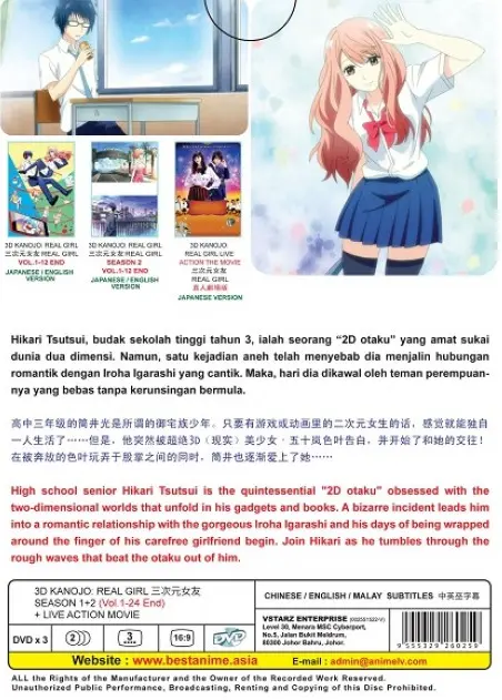 3D Kanojo Real Girl Season 1-2 Vol.1-24 END Complete Anime DVD + FREE  Keychain