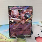 Team Rocket's Mewtwo Ex Play Pokemon Prize Pack Series 8