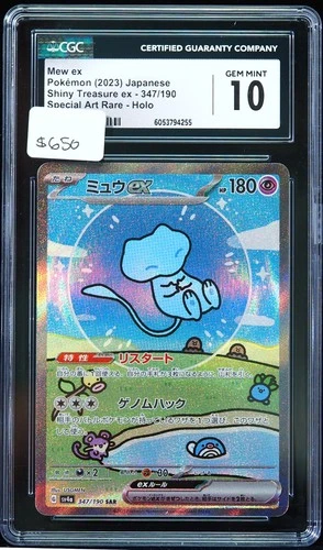 2023 Mew ex #347/190 Shiny Treasure ex CGC 10 Japanese Pokemon Card