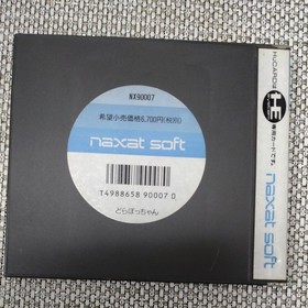 Makai Prince Dorabocchan W/Case Manual PC Engine Hu Card Retro Used Game NTSC-J