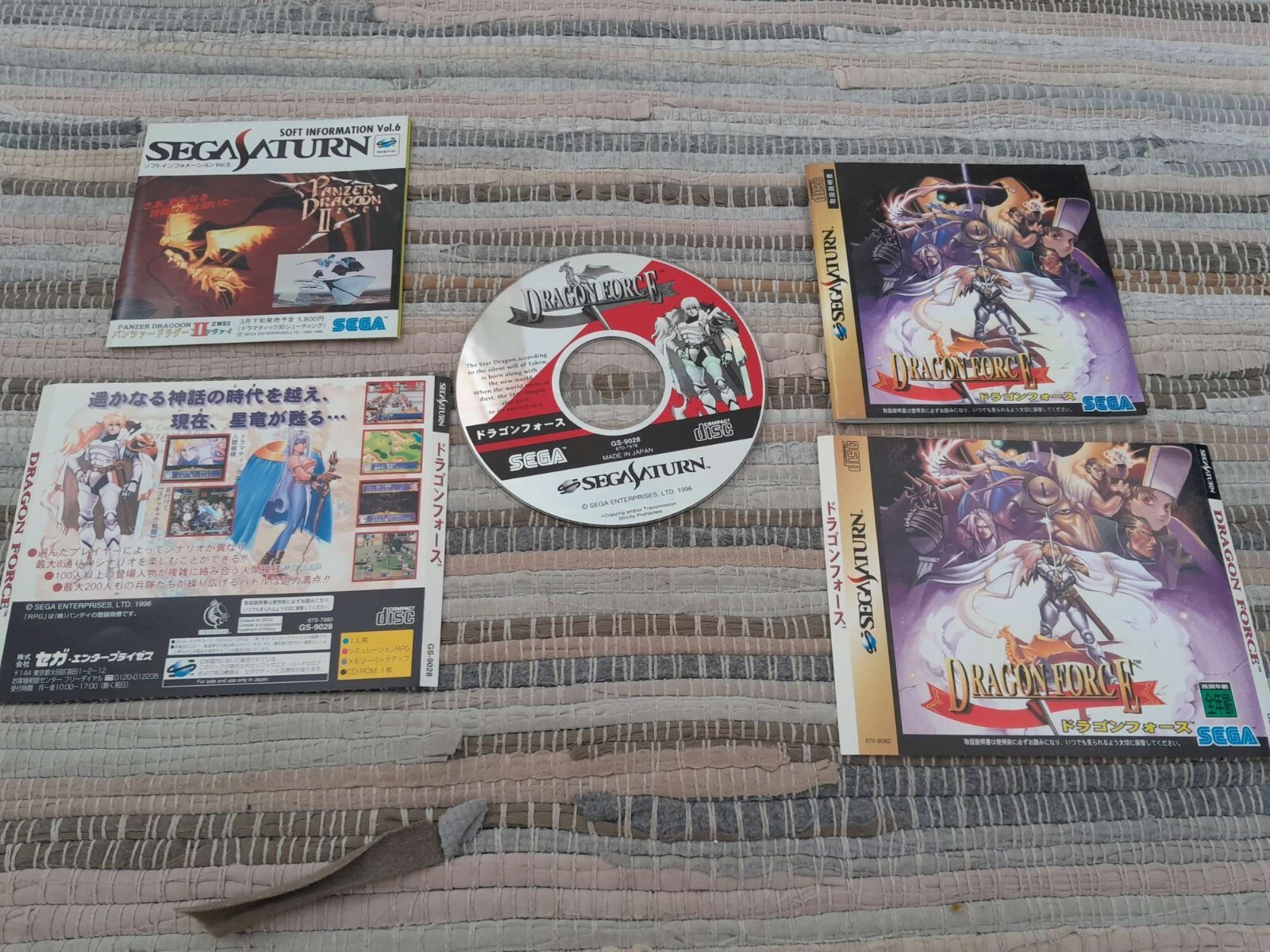 SATURN - Dragon Force GS-9028 - JAP - Sega Original PROMO