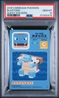 PSA 10 - Blastoise #009 - Pokemon Quest Sticker Japanese Carddass 2018 LOW POP
