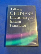 Talking Chinese dictionary and instant translator (CD ROM)….BRAND NEW & SEALED!