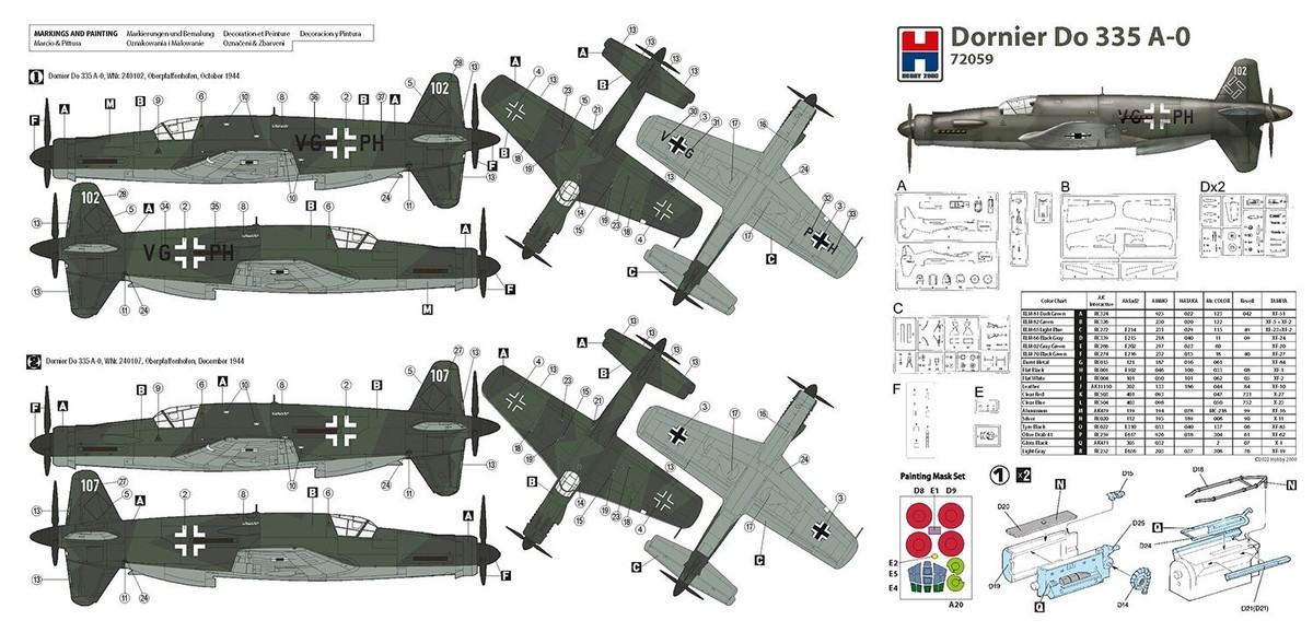 SWS　Do 335A-0Pfeil 1/32 1/32 Dornier Do 335 A-0 Pfeil — VOLKS USA, INC.