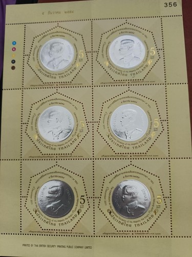 THAILAND sheets 2011 unusual stamps , king's 7th cycle birthday anniversary - Picture 3 of 4