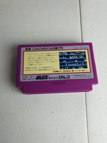 Ninja Jajamaru-kun with Box  [Nintendo Famicom JP ver.] US Seller 