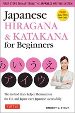 Japanese Hiragana & Katakana for Beginners: F...