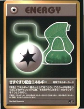 Potion Energy Non Holo Common Team Rocket Pokemon Japanese Near Mint