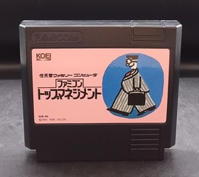Koei Top Management KOE-XQ Famicom Nintendo Game Cartridge