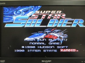 PC Engine NEC Star Soldier STAR ​​SOLDIER item Startconfirmed Japan 2w