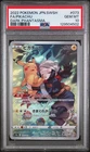 2022 POKEMON JPN SWORD & SHIELD DARK PHANTASMA #073 FULL ART/PIKACHU PSA 10