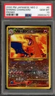 Pokemon Shining Charizard Neo 2 Promo 6 Japanese PSA 10 Gem Mint