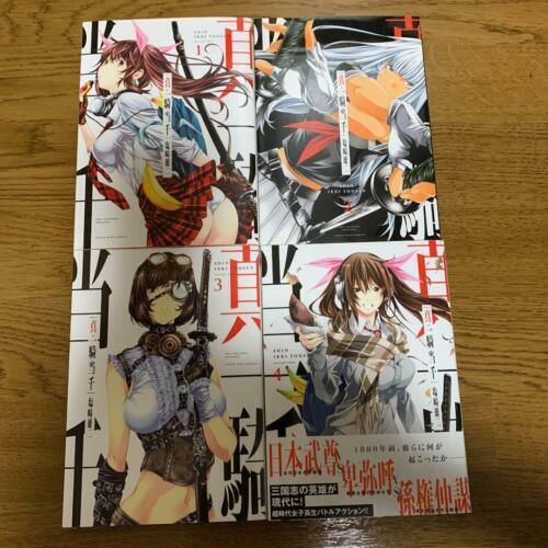 Manga Shin Ikki Tousen terá anime em 2022