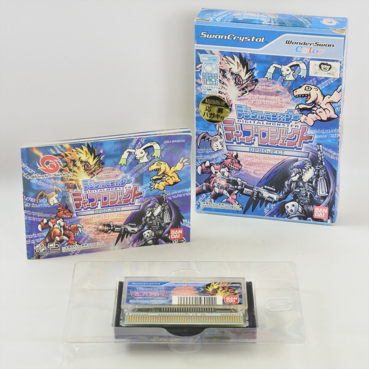 DIGITAL MONSTER D PROJECT Digimon WonderSwan Crystal 2126 ws | eBay