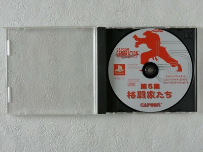 CAPCOM GENERATION 5 STREET FIGHTER (No manual) PS1 Sony Playstation From Japan