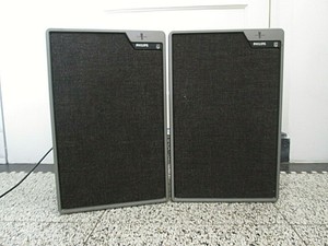 philips full range speakers