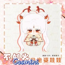 Game Onmyoji Shiranui 112cm Plush Doll Keychain Pendant Toy Anime