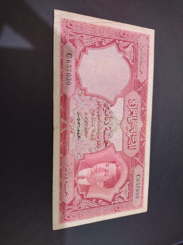 Iraq Kingdom 5 Dinars, 1947 / Very Nice Note Look at Pictures Rare