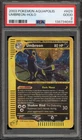 Pokemon Umbreon Aquapolis Holo Rare #H29 PSA 2