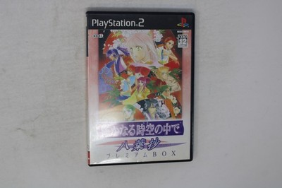 Harukanaru Toki no Naka de 3 PlayStation 2 (PS2) Japan JPN(Region Locked)