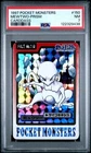 PSA 7 Mewtwo Prism #150 (1997 Pocket Monsters Carddass) | NM