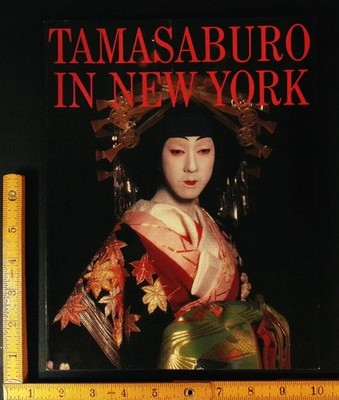 TAMASABURO in New York - Photographs: Kishin Shinoyama - 1984 Metropolitan Opera