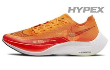 Nike ZoomX Vaporfly NEXT% 2 Total Orange for Sale | Authenticity