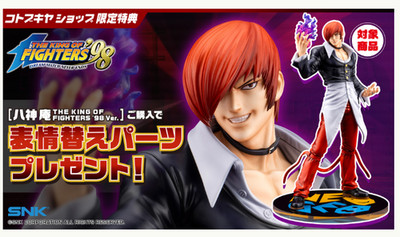 Kotobukiya Iori Yagami THE KING OF FIGHTERS '98 Ver. 1/8 figure