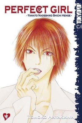 Perfect Girl - Yamato Nadeshiko Shichi Henge 04. Hayakawa, Tomoko: