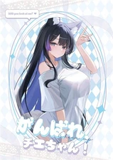 Cheer Up Chiechan 1 Nannung Original Art Book A4/28P Doujinshi