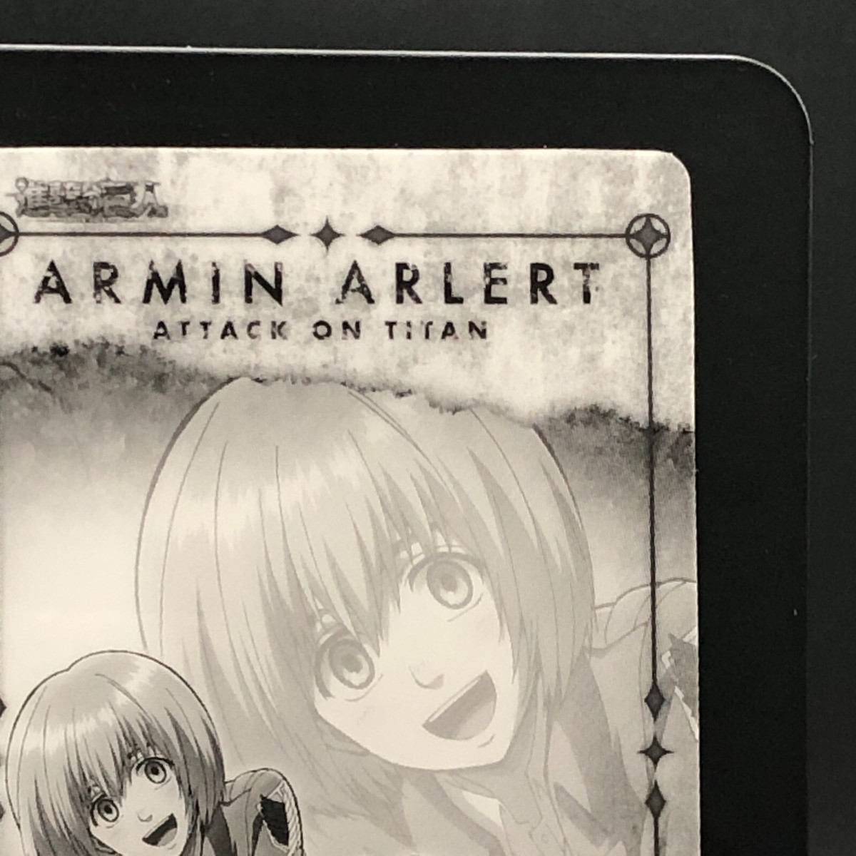 ARMIN ARLERT Attack on Titan Card CCG #09 0224 | eBay