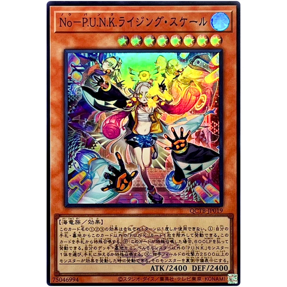 Noh-P.U.N.K. Rising Scale - Super Rare QCTB-JP019 Quarter Century Trinity Box - Image 2 of 3