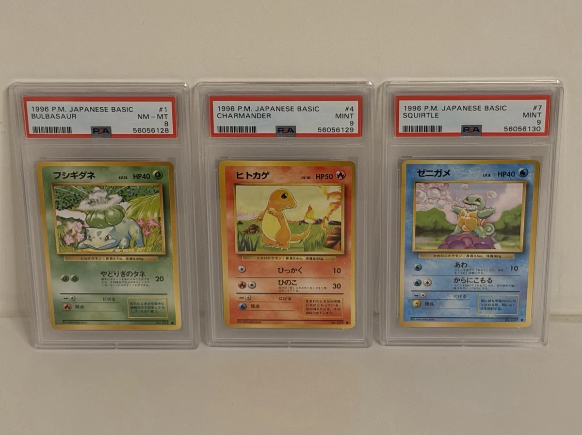 Bulbasaur Pokmon TCG Cards for sale | eBay